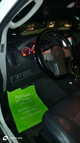صورة 8 لـ 2008 Nissan XTERRA