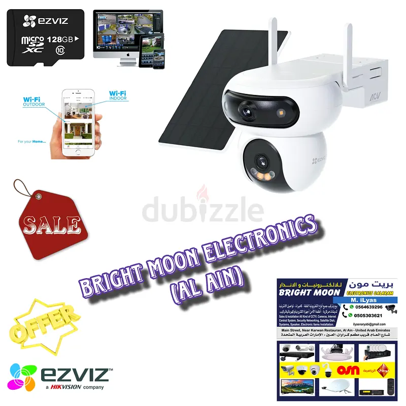 DPV_View_Image_1