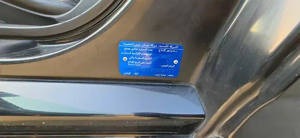 2008 Infiniti G37 照片 7