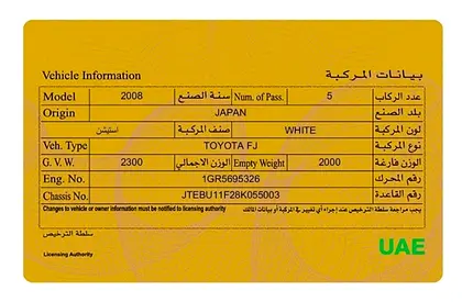 2008 Toyota FJ CRUISER 照片 20