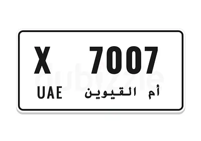 عجمان مشيرف
