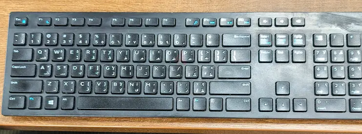 Final Price. Dell Arabic and English Wireless Multimedia Keyboard