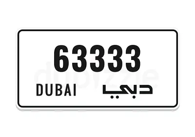 دبي