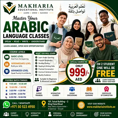 Best Arabic Classes Near Me Al Qasimia, Sharjah Call Now 0568723609