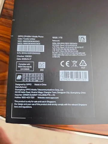 OPPO Find X6 Pro (Tundra Umber) - 16GB / 1TB, unopened box