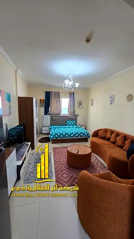 أفخم استوديو اول ساكن✨مفروش بالكامل مع بلكونه للإيجار الشهري في عجمان  مفروش بالكامل، بسعر مميز! ✨الإيجار يشمل الفواتير والإنترنت وموقف سيارة 🚗💡