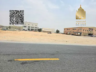 أرض صناعية للبيع في الباهية تملك حر