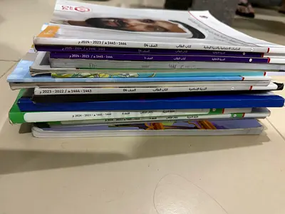 Cambridge books year 5+ ministry books
