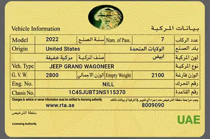 2022 JEEP GRAND WAGONEER 照片 8