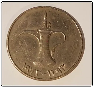 Vintage UAE/Dubai Dallah Coffee Pot Coin (1973)