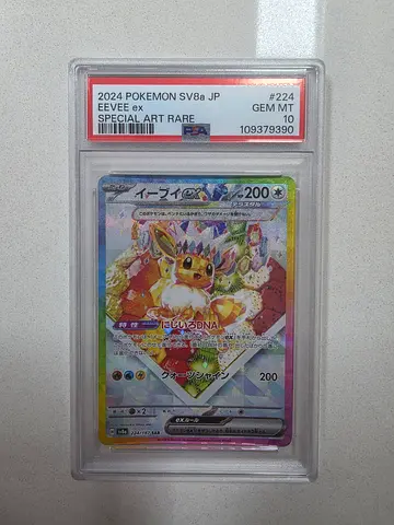 PSA 10 Eevee ex Special Art Rare #224/187 - 2024 Pokemon SV8a Japanese Terastal Festival - GEM MIN