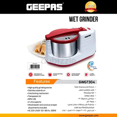 Geepas,2L,GrindingStone,GWG7304,200W,StainlessSteel,Interlock,Scraper,10MonthsWarranty,FreeDelivery