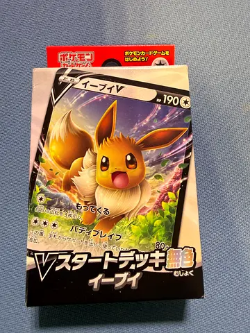 Pokemon card Booster Bundle