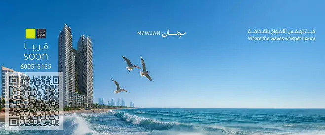 استوديو فاخر للبيع في مشروع موجان عجمان بخطة سداد مرنة
