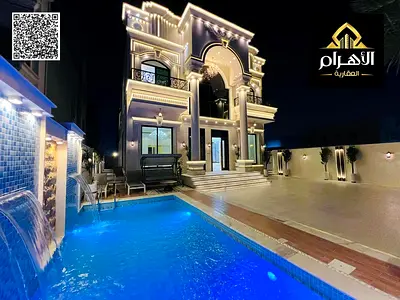 فيلا الأحلام في المويهات 2 بتصميم كلاسيك من يبحث عن افضل المواقع في عجمان وقريبه من جميع الخدمات مع مسبح + حوش كبير + روف