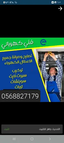 أبوظبي