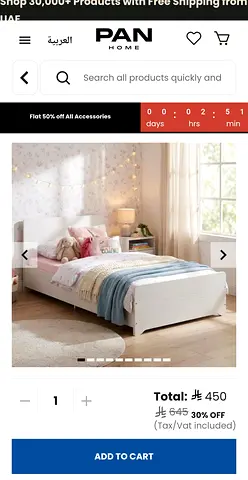 PAN Home single bed for sale, including mattress.