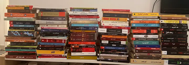 Used mixed collection of English and Arabic books - novels, nonfiction, textbooks