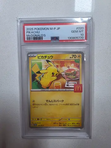 PSA 10 Pikachu McDonald's Japan Promo #020/M-P - 2025 Pokemon - GEM MINT - Rare Restaurant Exclusiv