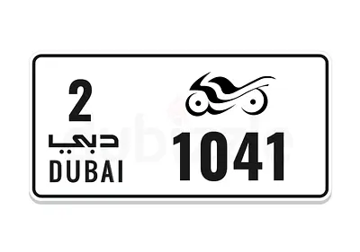 Dubai motorcycle plate 1041