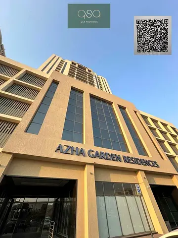 Brand New Building | Ready to Move In | 5-Year Payment Plan, One Bedroom Apartment in AZHA Garden Residences Emirates City, Ajman!