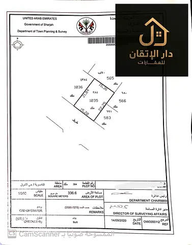 *للإيجار السنوي | بيت عربي مستقل فاخر للإيجار في الناصرية - الشارقة*