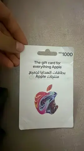 Apple Gift Card (AED 1000) - Unused, Sealed Card