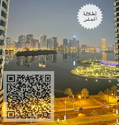 **3BR + Maid | Sea View | Al Majaz 3**