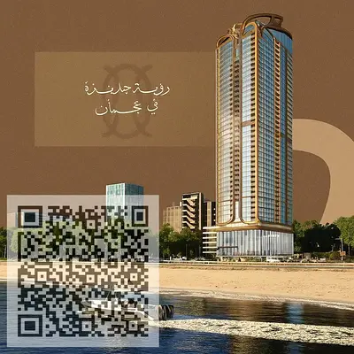 1BR Apartment on Ajman Corniche