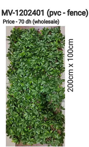 Artificial PVC Greenery Panel 200x100cm - Decorative Fence Panel