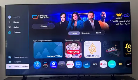 Samsung 75" Smart 4K UHD TV - Perfect Working Condition