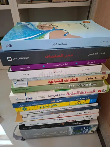 Arabic books