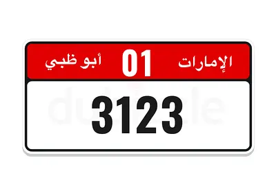 أبوظبي