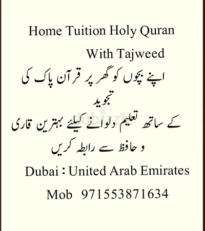 Quran tuition in Dubai