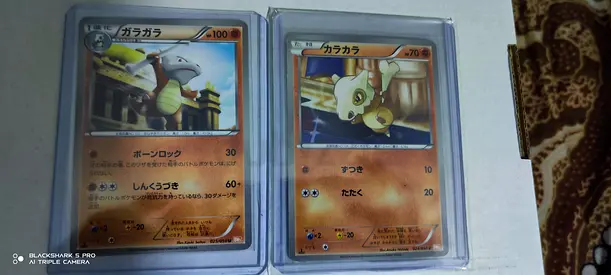 Japanese Alolan Marowak and Cubone Pokémon Cards - Sleeved