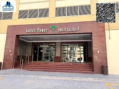 1 Bedroom Apartment for Sale in Lilies Tower – Al Amerah – Emirates City, Ajman A great opportunity to own or invest in a spacious 1-bedroom apartmen