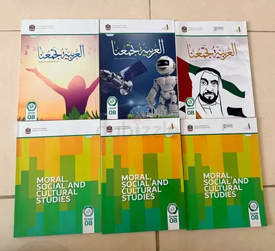 Grade 8 Ministry Books