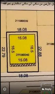 Prime Residential Investment Land for Sale in Ras Al Khaimah