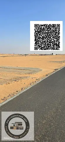 Residential Townhouse plot Available For Sale in Ummm Al Qwain basatin Al seera, UAE.
