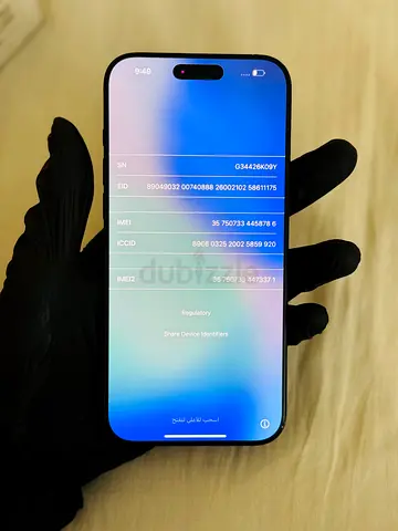 Iphone 16 Pro Max 1TB Icloud Locked