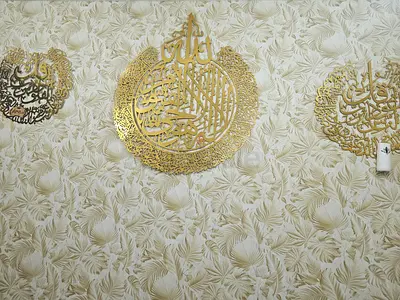 LARGE Gold Islamic Wall Art Set - Decorative Calligraphy Plaques acrylic 1.5 Mtr height