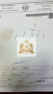 Residential land for sale in Al-Sahma, corner plot on two streets, next door, lowest price per squar
