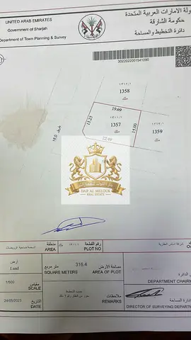 Residential land for sale in Al-Sahma, corner plot on two streets, next door, lowest price per square foot in the market, freehold ownership for Arabs