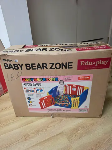Brand New Baby Zone
