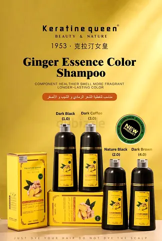 Keratin Queen Ginger Essence Color Shampoo - Brand New (Multiple Shades)