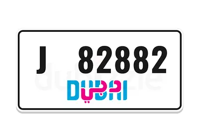 دبي