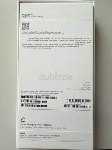 Apple iPhone 7 Pro orange TDRA  sealed open box) - 256GB unused
