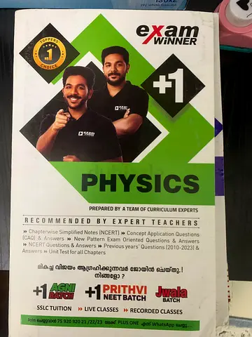 Class 11 Guide Book