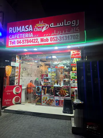 CAFETERIA FOR SALE IN DEIRA