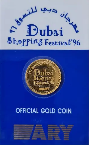 Dubai Shopping Festival 1996 Official Gold Coin in Original Card